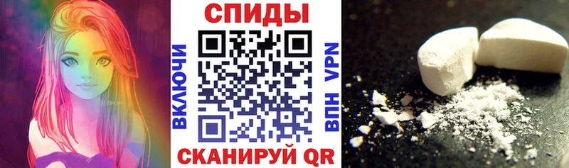 АМФЕТАМИН Розовый  Любим 