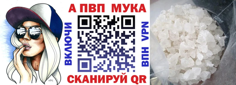 Alpha PVP СК  купить   Любим 