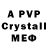 МДМА crystal Yaroslava Yacobi