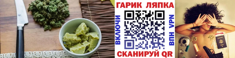 hydra ONION  Любим  Печенье с ТГК марихуана 