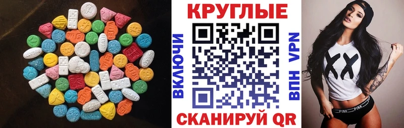ЭКСТАЗИ MDMA Любим