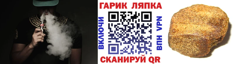 ГАШИШ hashish  Любим 