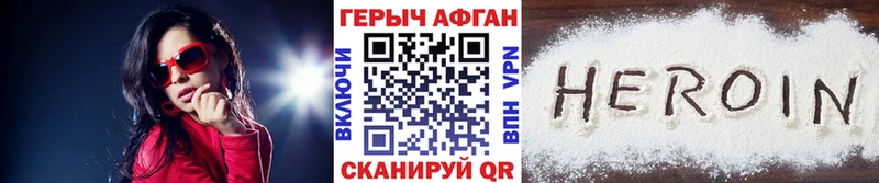 ГЕРОИН гречка  Любим 