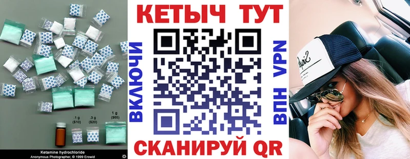 omg вход  Любим  Кетамин ketamine 