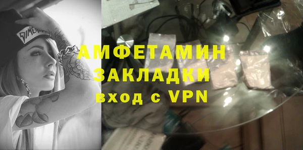 меф VHQ Алзамай
