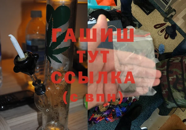 меф VHQ Алзамай