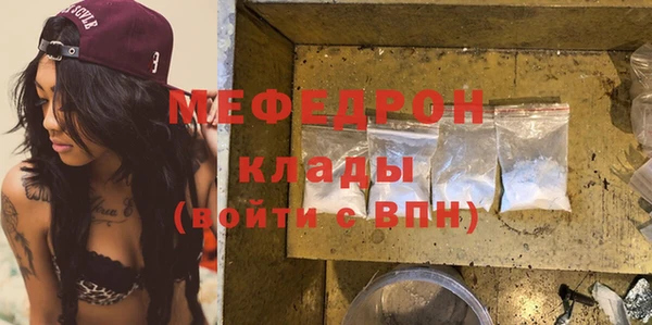 меф VHQ Алзамай