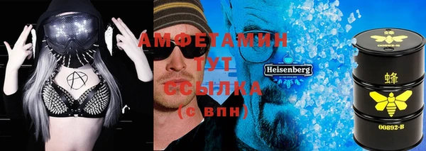 меф VHQ Алзамай
