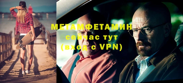 меф VHQ Алзамай