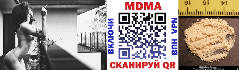 где найти Любим MDMA VHQ