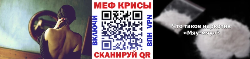 Мефедрон mephedrone  Любим 