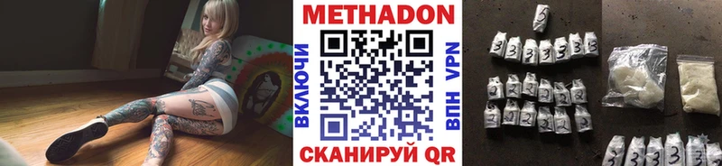 KRAKEN зеркало  сколько стоит  Любим  Метадон methadone 